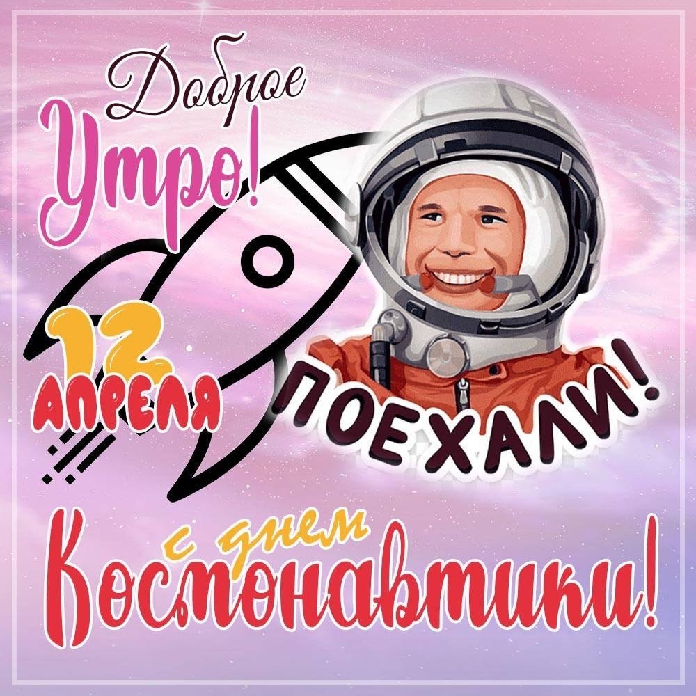 ������������� ���� - 12 ������ 2023 � 08:01