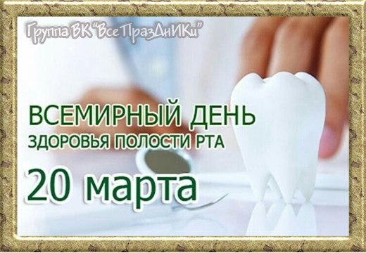 Открытка — Википедия