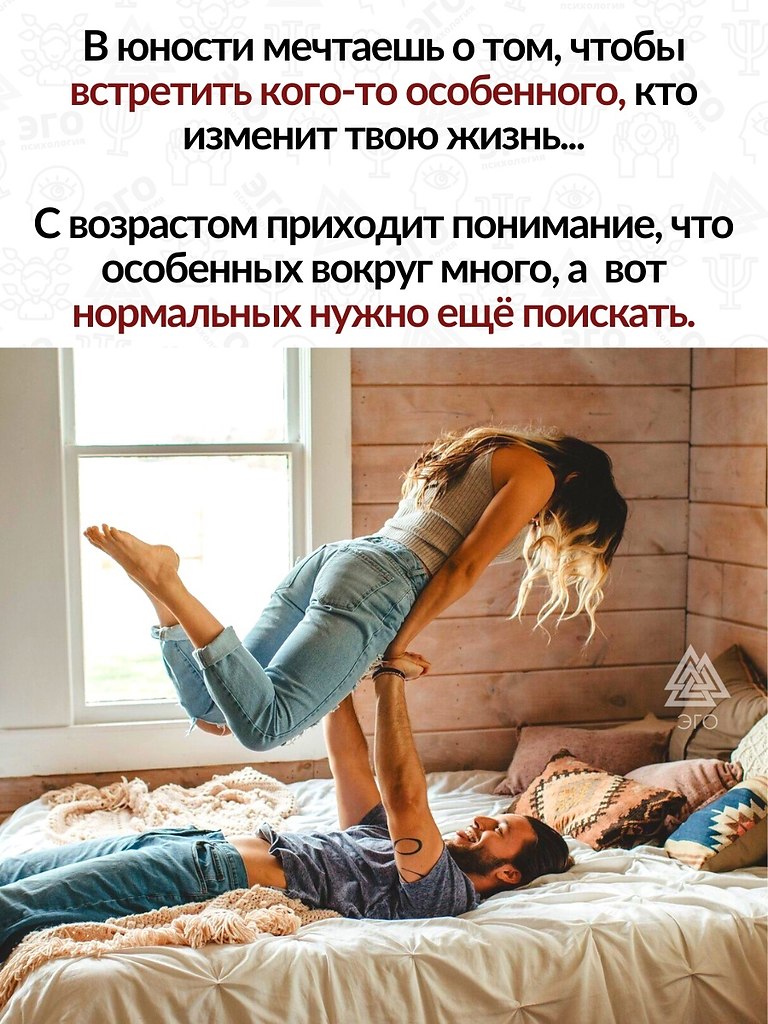 В этой жизни сложно найти своего человека, потому что путь к взаимному пониманию и истинной связи ...