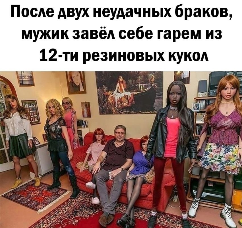 Взрослые игрушки Анатолия | Четкие приколы | Фотострана | Пост №2584542779