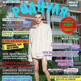 ���� ����� �����, ������, 28 ��� - ��������� 6 ��� 2023