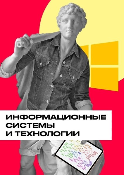 Заканчивается прием документов в Московский технологический институт — ...