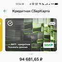 ���� ����, ������ �����, 44 ���� - ��������� 18 ���� 2023 � ������ ���� ����������