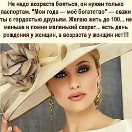 Olga, �������, 74 ����