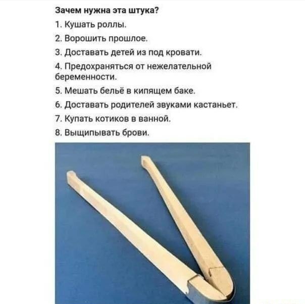   !
