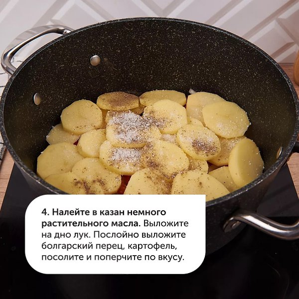 Хашлама из баранины.Нельзя точно сказать, первое это или второе блюдо. Главное правило хашламы — чем ... - 6