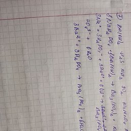 , -, 94 