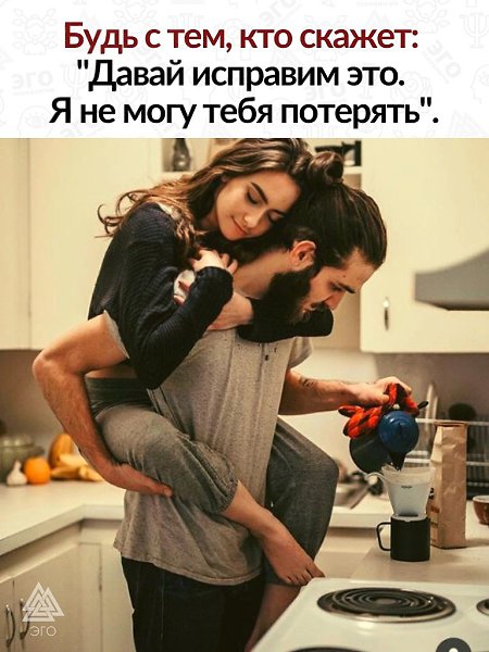 В самые трудные времена поддержка близких дороже всего на свете. Это ценнейший дар, который может ...