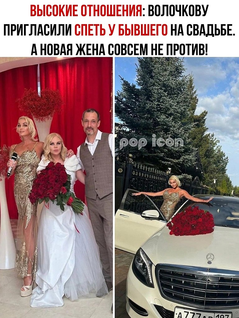 20 лет назад вышла замуж