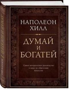 10 ни о бизнесе, оторые стоит прочесть.1. «ватит ечтать, зайись део!», э ьюпортСаый распространнный совет, оторый ожно yвидеть пратичеси в юбой ние этоо жанра, — бyдьте цееyстренныи и преседyйте свою страсть, а yспеx придт. рофессор э ьюпорт приводит важное допонение этой реоендации: преyспевание - 7