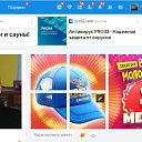 ���� *** ���� ***, Delmas - ��������� 13 ������� 2023 � ������ ���� ����������