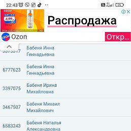 ������, �����, 36 ���