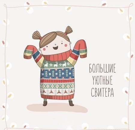 ������ ��������� ��� - 8