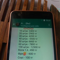 ���������, ������, 59 ���