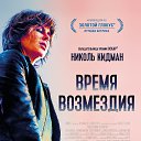 ���� ������, ������� - ��������� 7 ����� 2024 � ������ ���� ����������