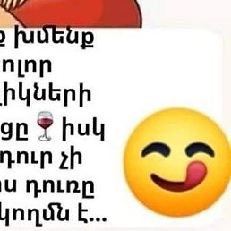 Vor Sires, ������, 42 ����