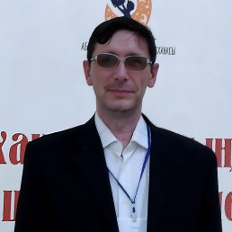 �������, ���������, 45 ���