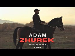 :) ADAM- ZHUREK