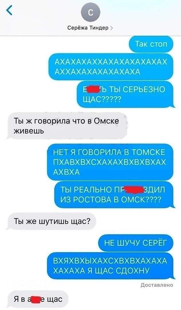 ��� �, ���� �� �������� �������. - 4