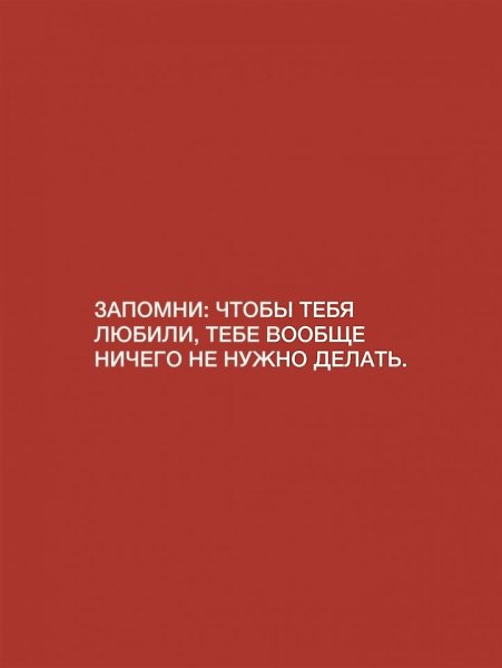 Так и есть... - 8