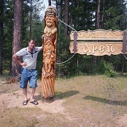 ��������, ������, 58 ���