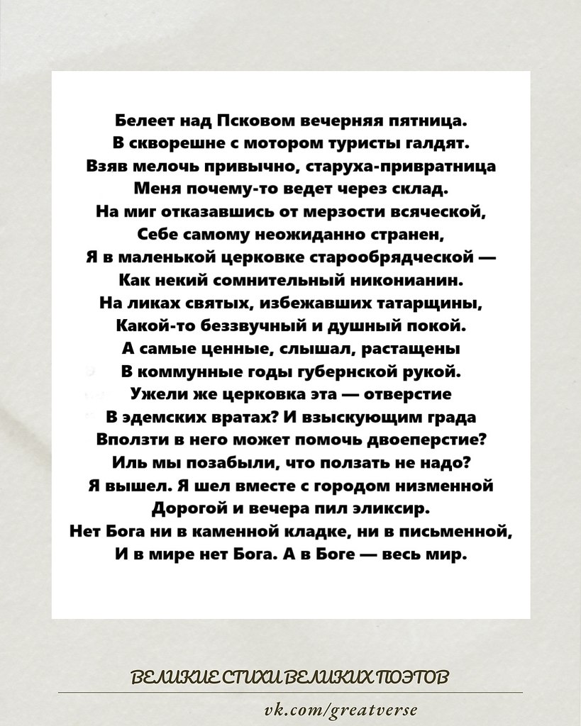 Семен Липкин — выдающийся советский поэт, известный своим глубоким лиризмом и искренностью. Его ...