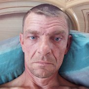 ������� �������, 46 ���, �����