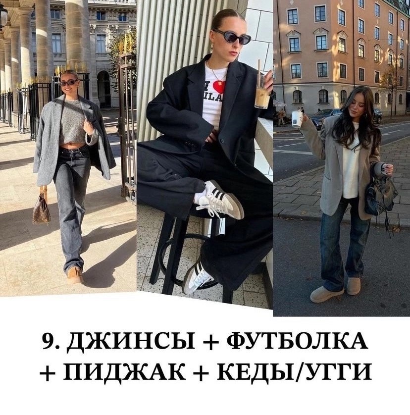     - 9