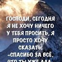 ���� ������, ������� - ��������� 27 ������ 2025