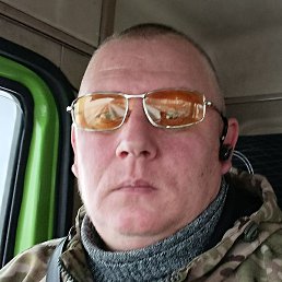 �������, ������, 44 ����