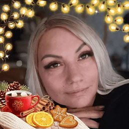 ��������, 44 ����, ������