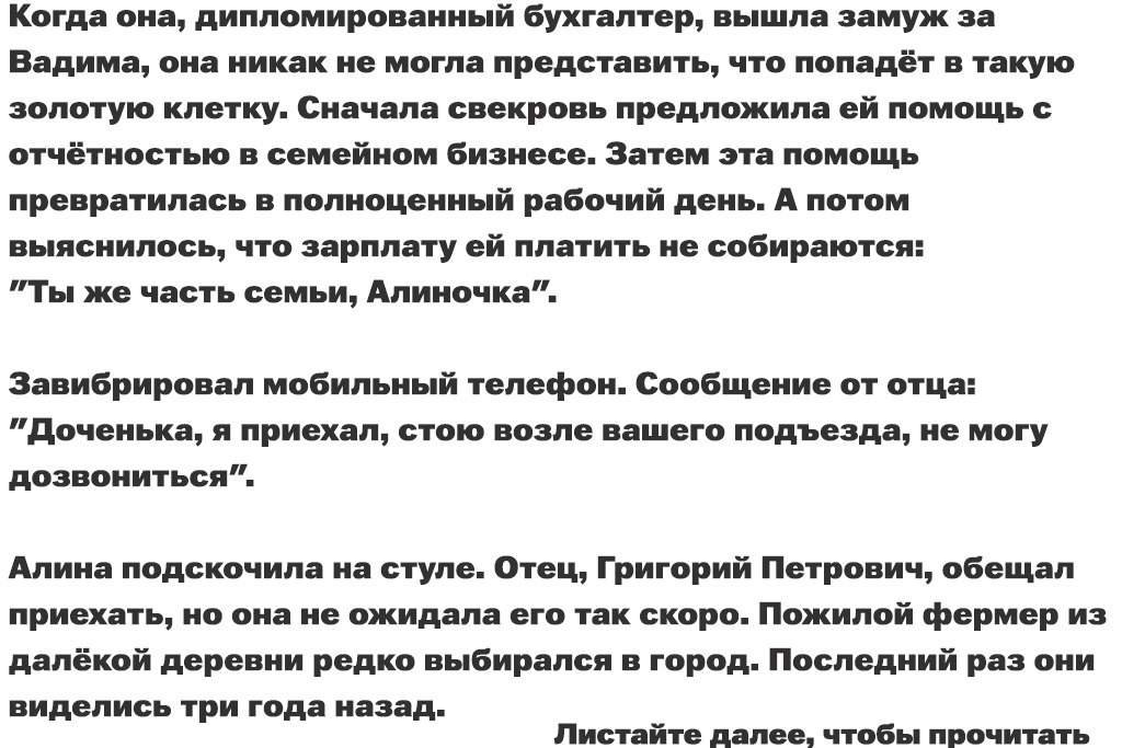 ������ | Wisdom & Beauty - 11 ������� 2025 � 17:09 - 4