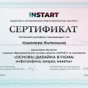 ���� ��������., ���� - ��������� 19 ��� 2025 � ������ ������ ��������