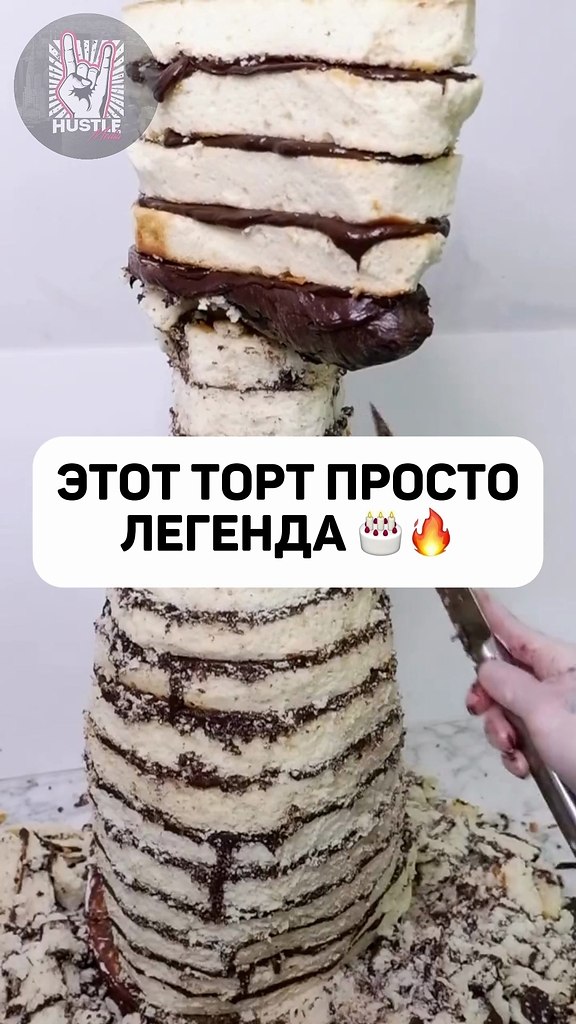  ,    - 2