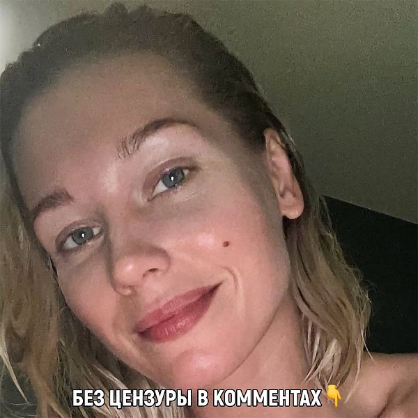 Кристина Асмус засветила свои прелести во время съёмок нового фильма. Видимо, она и правда решила ... - 3