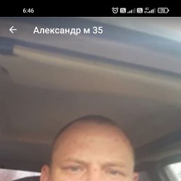 ���������, 37 ���, ������