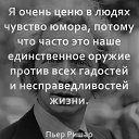 ���� ��������, ������ - ��������� 14 ������� 2025 � ������ ������ ��������