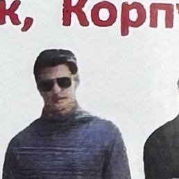 Omir, ������, 47 ���