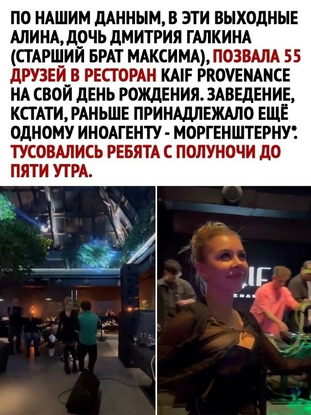      - 2