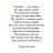 ���� �������, �������� - ��������� 7 ������ 2025