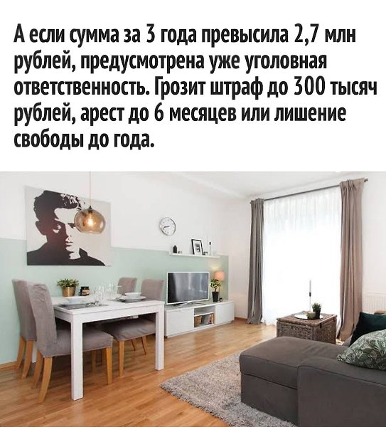   20     ? - 3