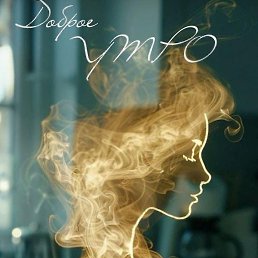 �����, ������