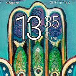 ��������, �����-���������, 45 ���