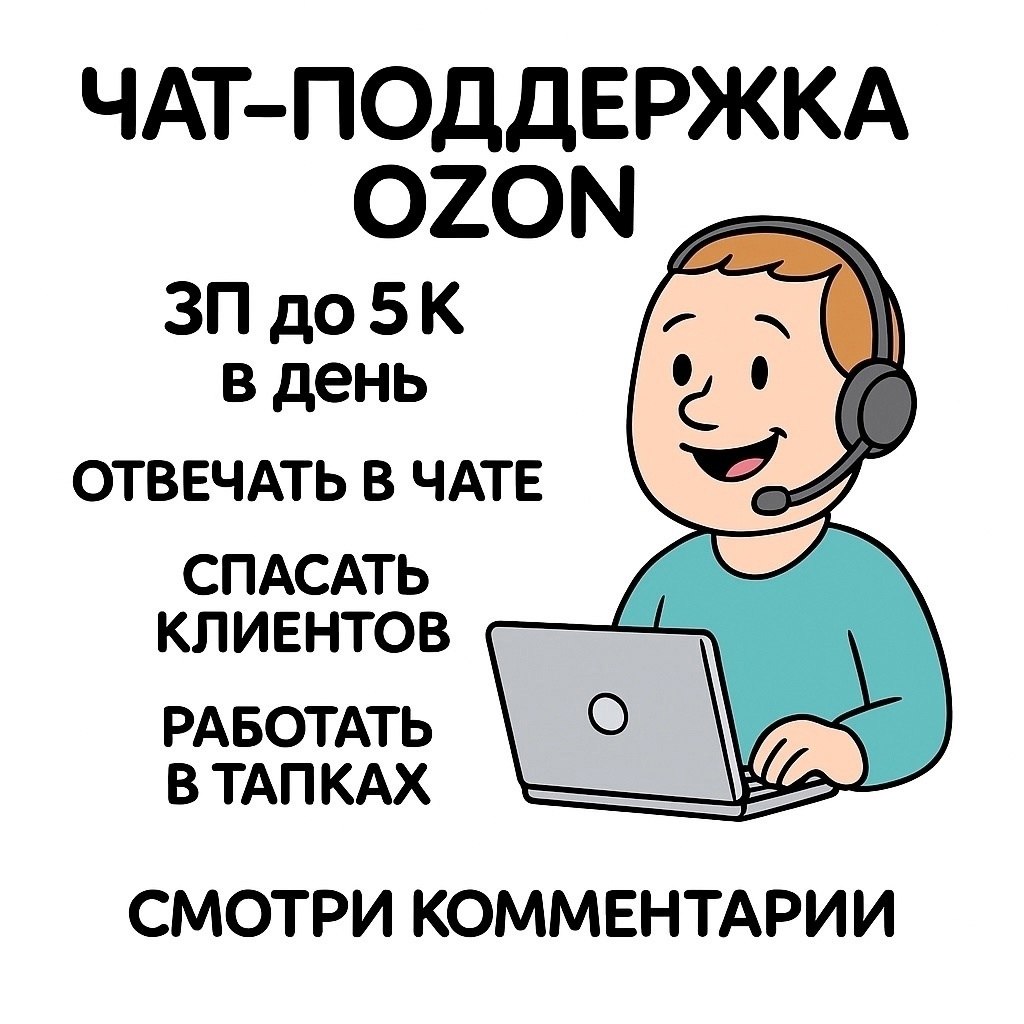      - 3