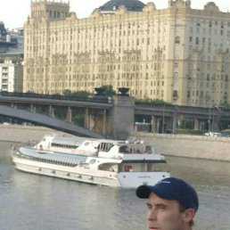 ����, 45 ���, �����������