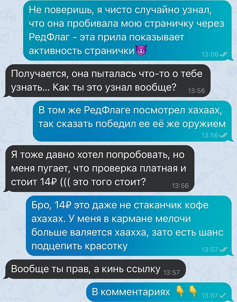 Осознание - 16 октября 2025 в 09:23 - 2