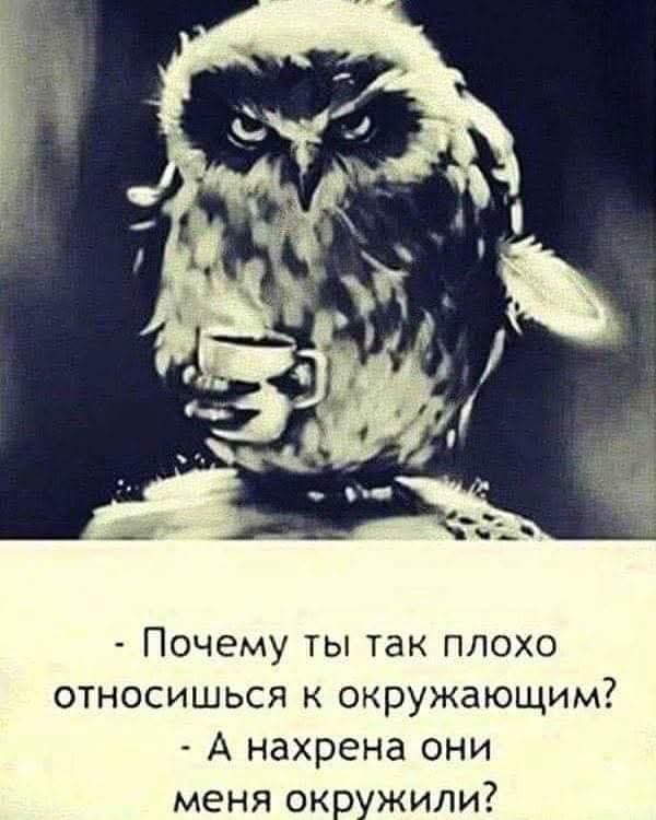 :) Не люблю, когда заглядывают в мой телефон. Лично мне всегда неудобно слушать чужие телефонные ...