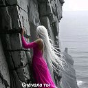 ���� Katerinka, �������, 25 ��� - ��������� 13 ������� 2025 � ������ ������ ��������