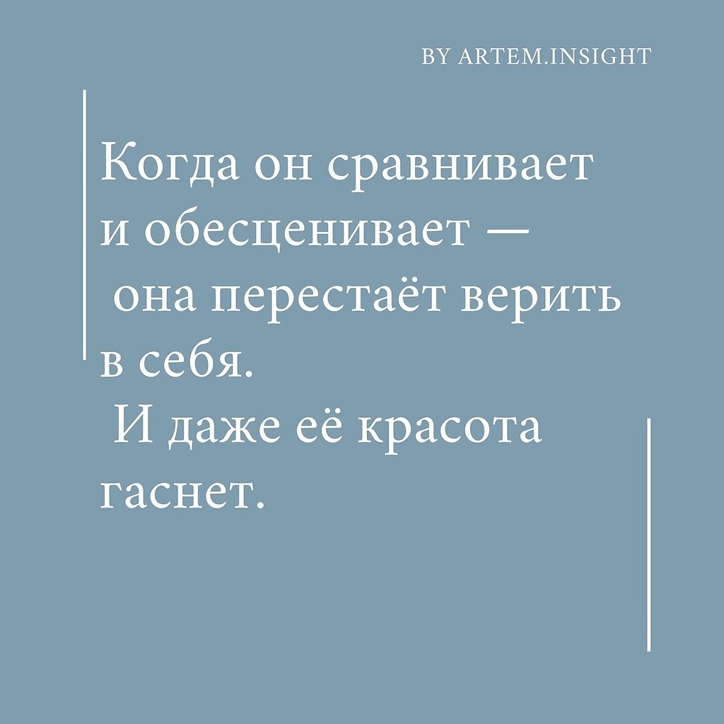        - 5