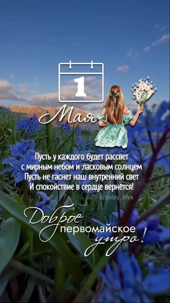   - 1  2025  04:31